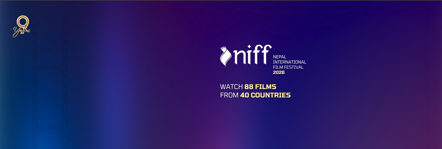 Nepal International Film Festival (NIFF) 2026